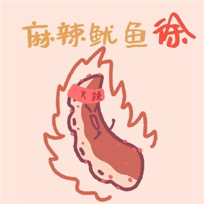 可爱漂亮的微信头像(精选24张)