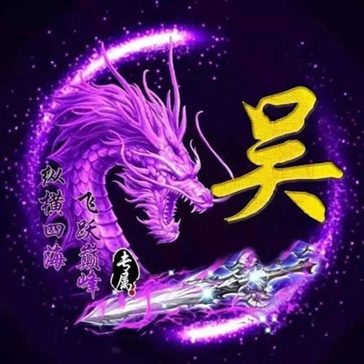 吴姓的漂亮的微信头像(18张)