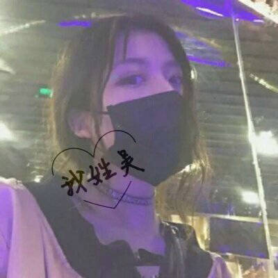 吴姓的漂亮的微信头像(18张)