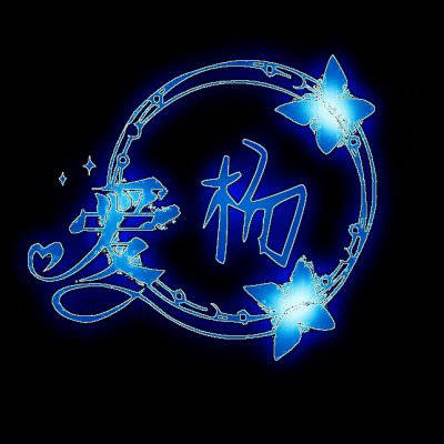 杨姓的漂亮的微信头像(精选18张)