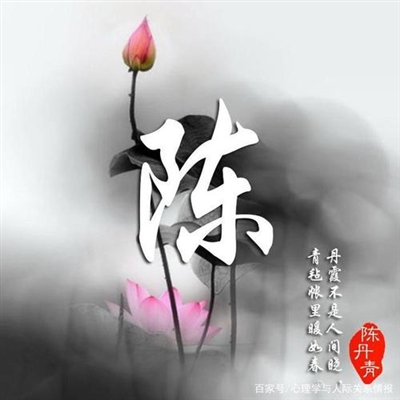 陈姓的漂亮的微信头像(精选18张)