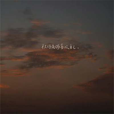 难懂又有深意的头像风景(22张)