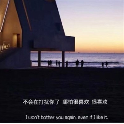 难懂又有深意的头像风景(22张)