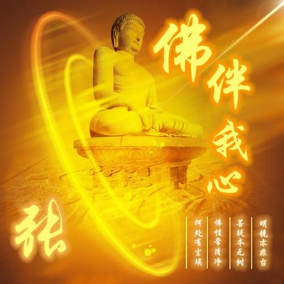 张姓氏男头像带字图片(21张)