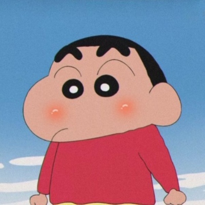 蜡笔小新动漫可爱头像(精选15张)