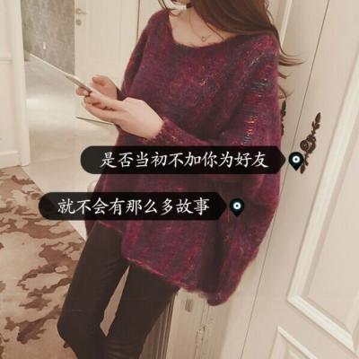 高清有文字的唯美图片女生头像(24张)