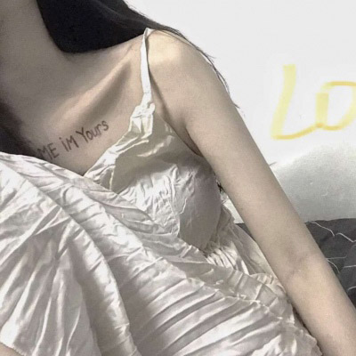 很欲很撩的女生头像(24张)