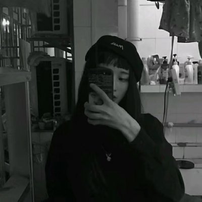 高清好看的女生霸气头像黑白高冷图片(精选24张)