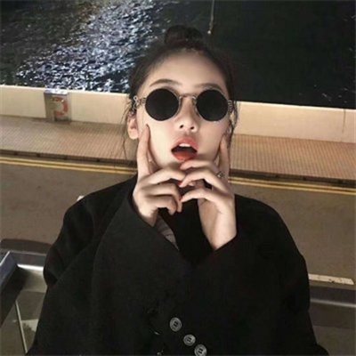 高清好看的时尚微信头像女生高冷图片(精选24张)