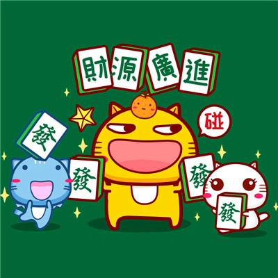 吉利吉祥女人幸运又聚财的微信头像图片(24张)