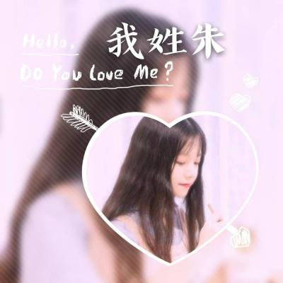 姓氏朱字头像图片大全(12张)