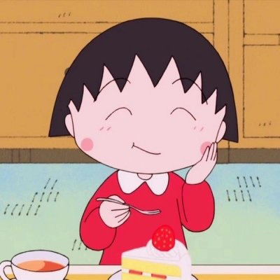 樱桃小丸子头像可爱萌头像(24张)