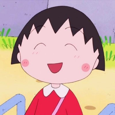 樱桃小丸子头像可爱萌头像(24张)