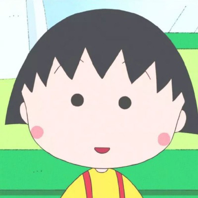 樱桃小丸子头像可爱萌头像(24张)