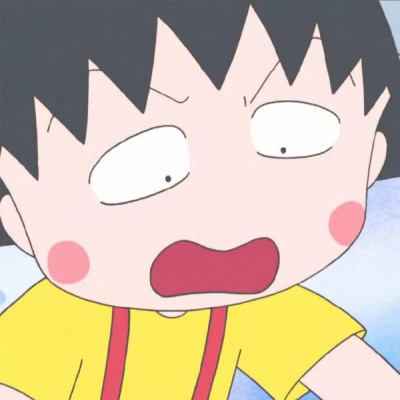 樱桃小丸子头像可爱萌头像(24张)