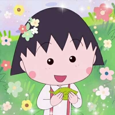 樱桃小丸子头像可爱萌头像(24张)