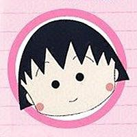 樱桃小丸子和花轮情侣头像(精选8张)