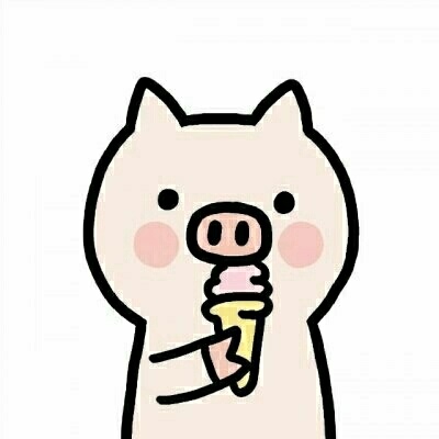 微信头像卡通可爱呆萌猪图片(12张)