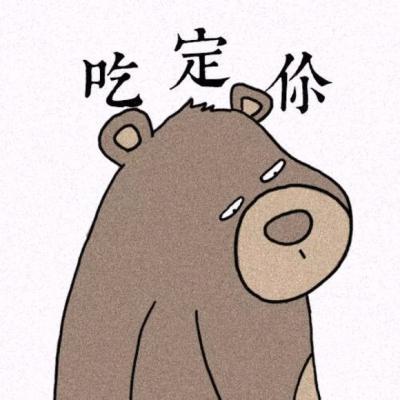 可爱图片萌萌哒卡通头像(14张)