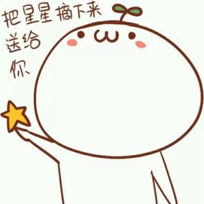 高清很逗情侣头像两人两张28张)