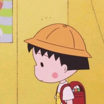 樱桃小丸子情侣头像(精选18张)