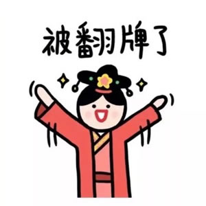 高清可爱的卡通情侣头像一对两张萌图片(24张)