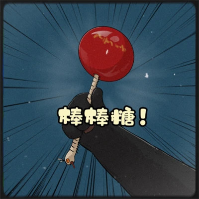 卡通情头2023新款可爱高清图片(24张)