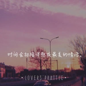 唯美意境风景带字头像(精选24张)