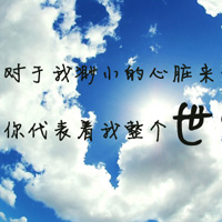 唯美意境风景带字头像(精选24张)
