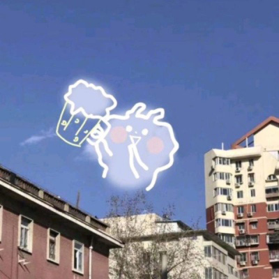 微信头像云朵图片女(精选24张)