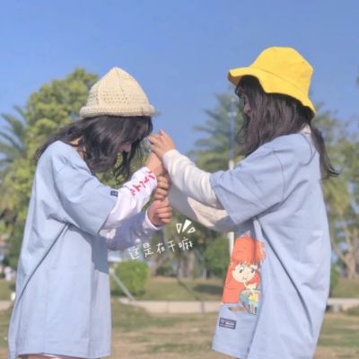 可爱闺蜜头像2人一人一个(24张)