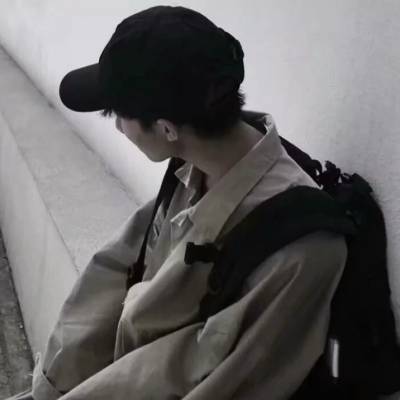 被感情伤透了的头像男生(18张)