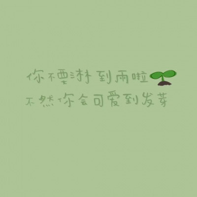 知性优雅微信头像(24张)