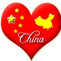 爱心五星红旗微信头像(精选21张)