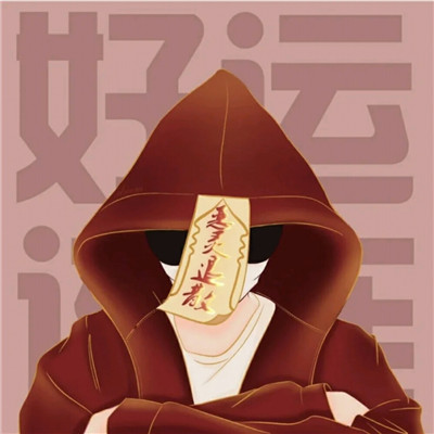 带来财运的微信头像(24张)