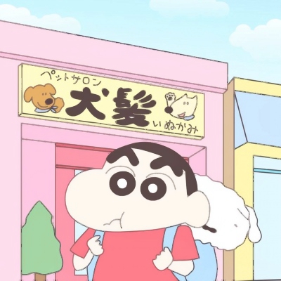 蜡笔小新超萌头像(24张)