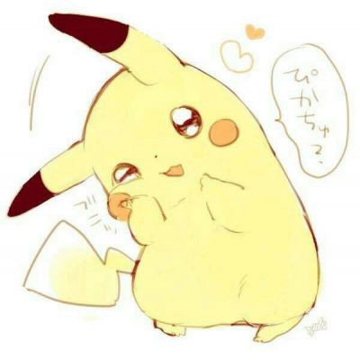 呆萌可爱的皮卡丘头像(精选24张)