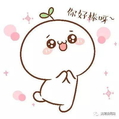 长草颜团子超萌头像(24张)