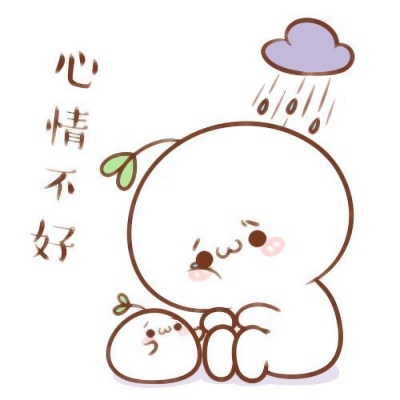 长草颜团子超萌头像(24张)