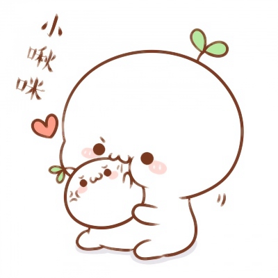 长草颜团子超萌头像(24张)