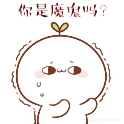 长草颜团子超萌头像(24张)