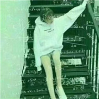 数学公式情侣头像(精选22张)