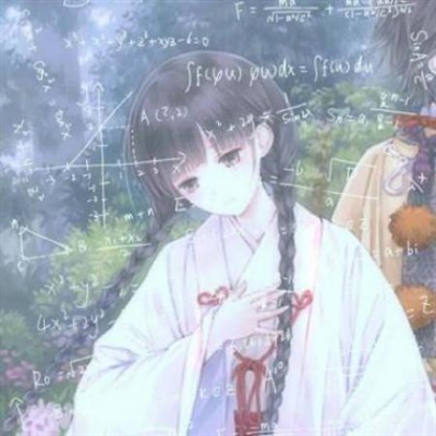 数学公式情侣头像(精选22张)