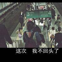 女生伤感的背影头像(精选24张)