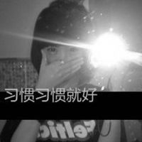 女生冰冷伤感带字头像(24张)