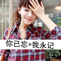 女生冰冷伤感带字头像(24张)