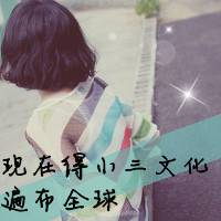 女生冰冷伤感带字头像(24张)