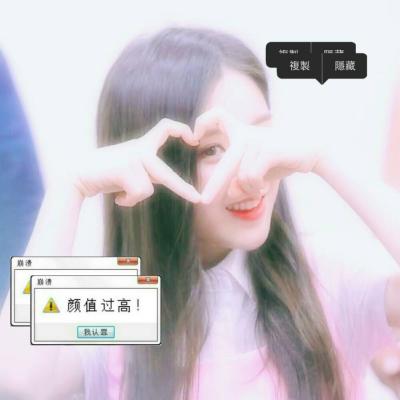 超可爱特效女头像(精选16张)