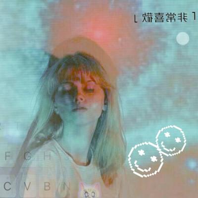 超可爱特效女头像(精选16张)