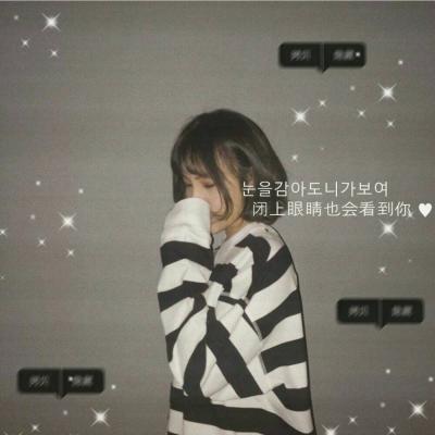 超可爱特效女头像(精选16张)